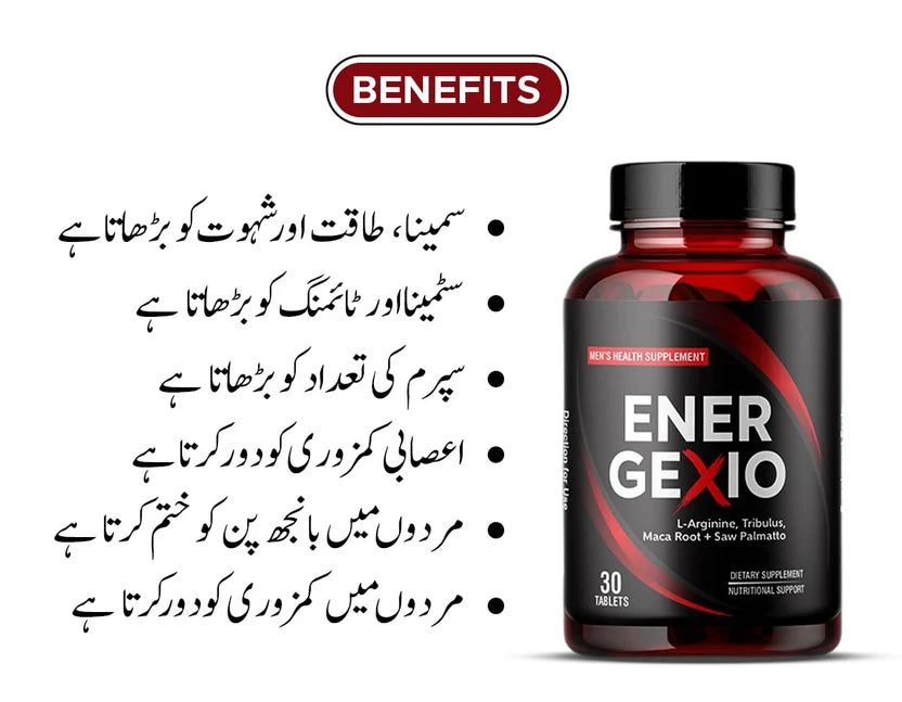 Energexio Performance Booster
